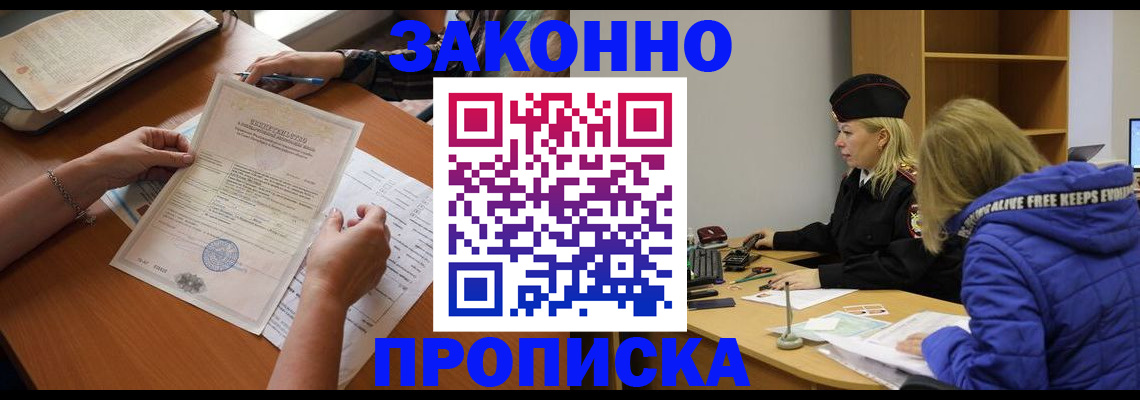 найти адрес прописки в Петровске